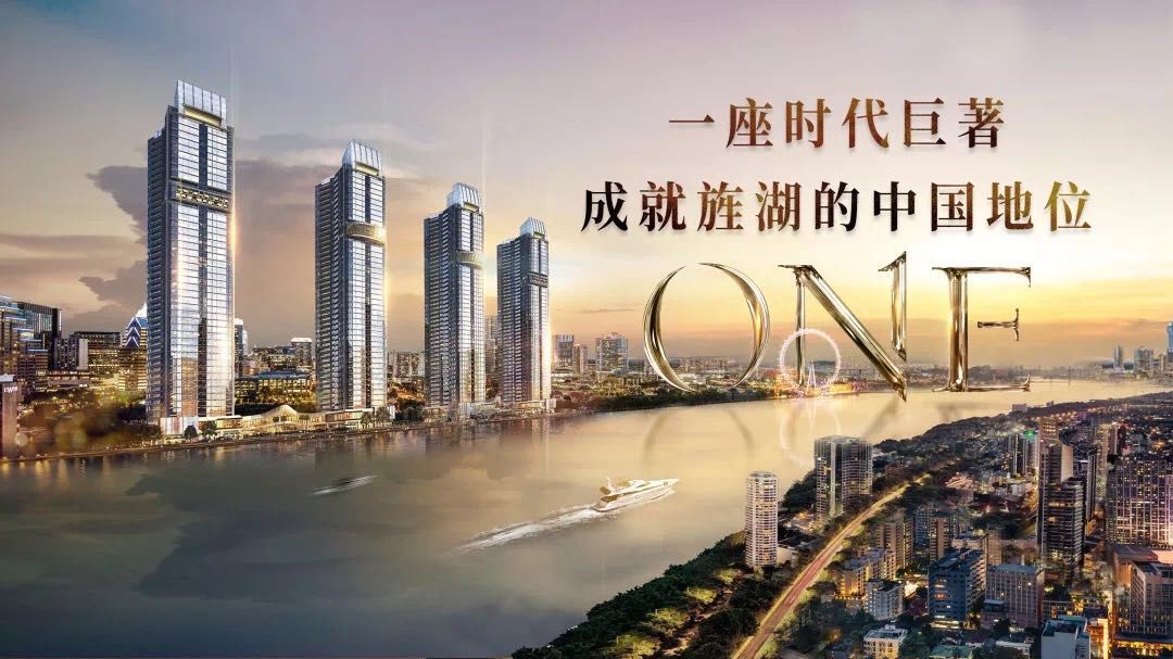 德阳明源国际豪宅,德阳高级别墅