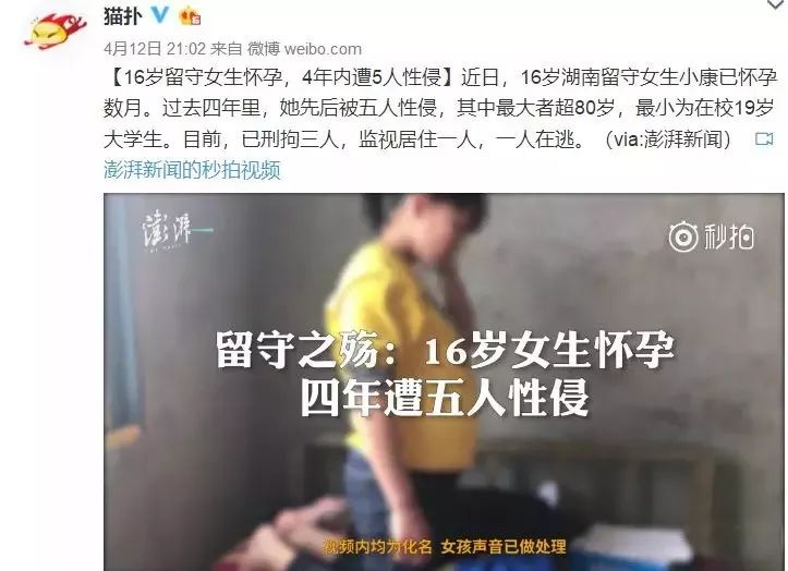 他们被“洋垃圾”拍下6000张*虐性**照:我本以为世间再无“熔炉”......