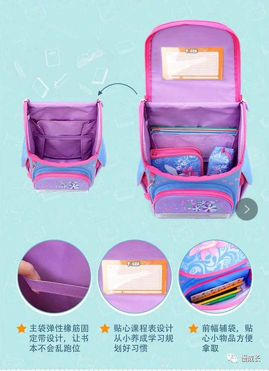 一年半了，还是喜欢这个得了最高设计奖的学习桌，陪伴孩子从3岁到18岁，开学季赠书包