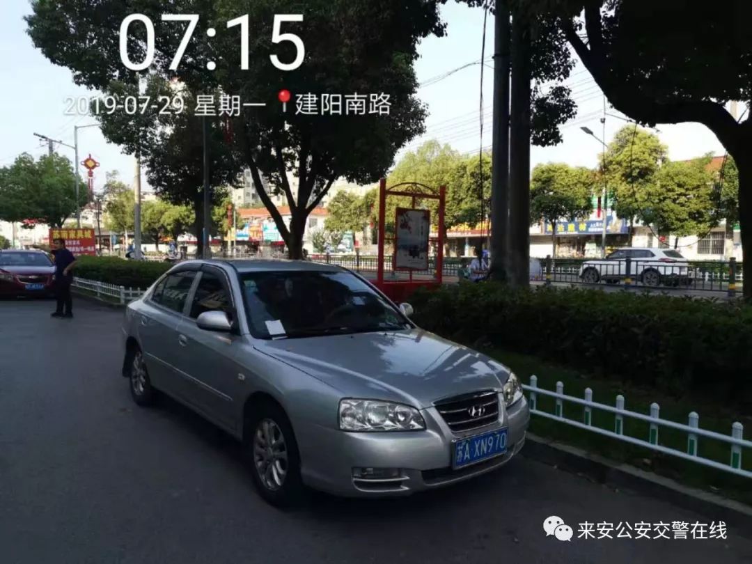 曝光限行违规车辆,安徽滁州外地车牌可以处理违章吗