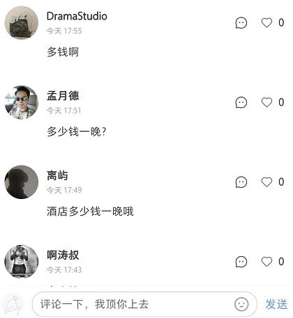 涉黄，禁药，黑诊所，医美速成班：小红书为什么被下架了？