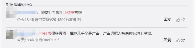 涉黄，禁药，黑诊所，医美速成班：小红书为什么被下架了？