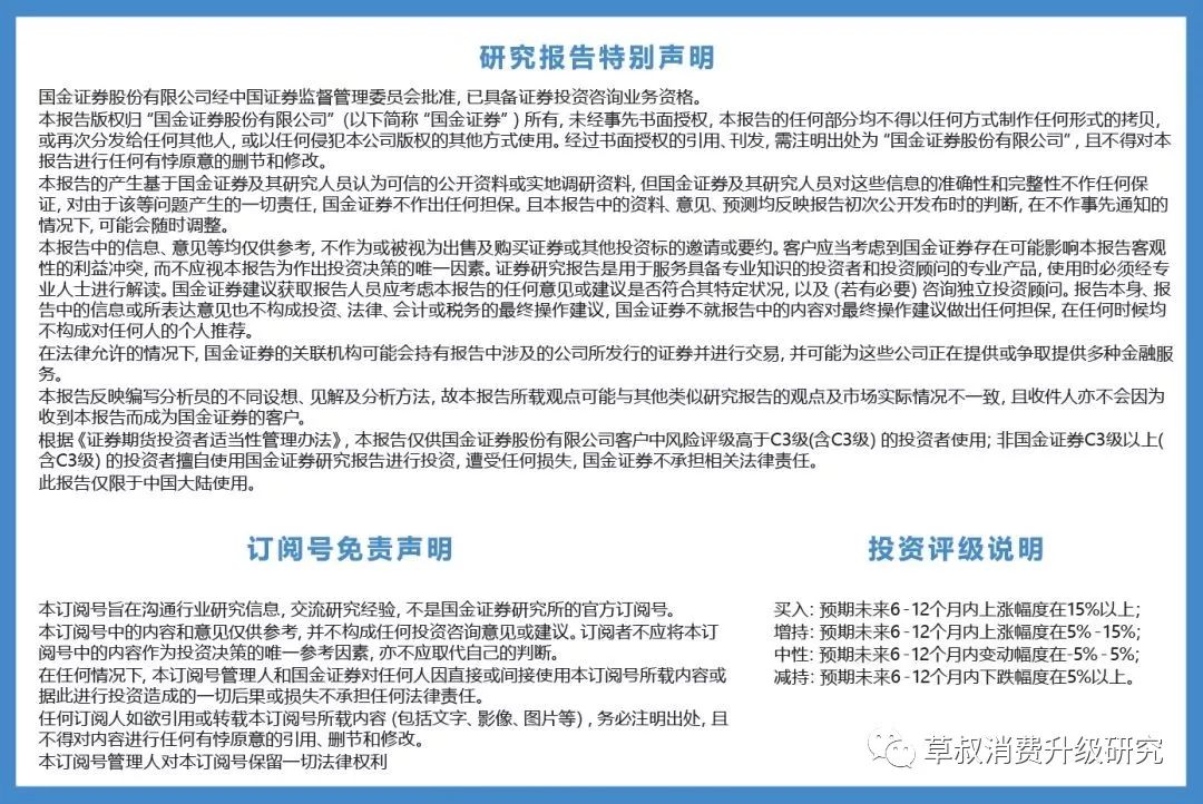 「国金纺服」南极电商19前三季度：主业利润+39%，全平台GMV+59%，应收账款改善，财务质量提升