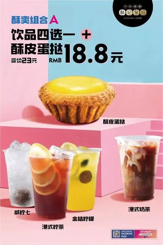 发生了什么？这个七夕澄海后生仔都带着女友往这里跑……