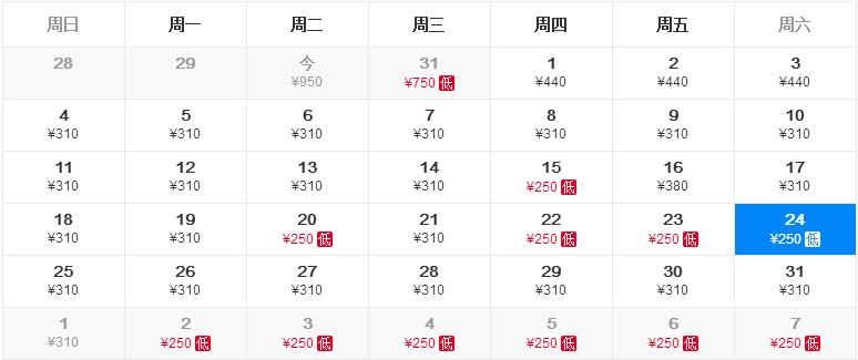 12月份郑州出发最便宜机票攻略,郑州出发8月特惠机票