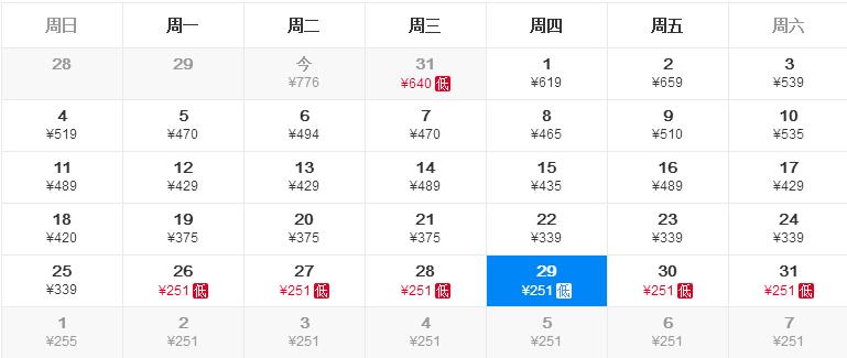 12月份郑州出发最便宜机票攻略,郑州出发8月特惠机票