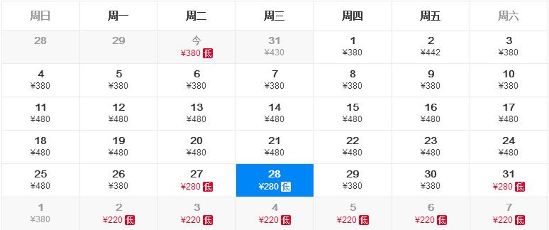 12月份郑州出发最便宜机票攻略,郑州出发8月特惠机票