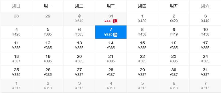 12月份郑州出发最便宜机票攻略,郑州出发8月特惠机票