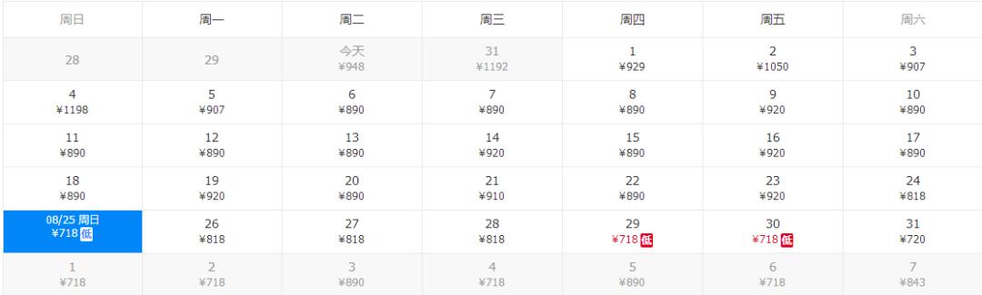 12月份郑州出发最便宜机票攻略,郑州出发8月特惠机票