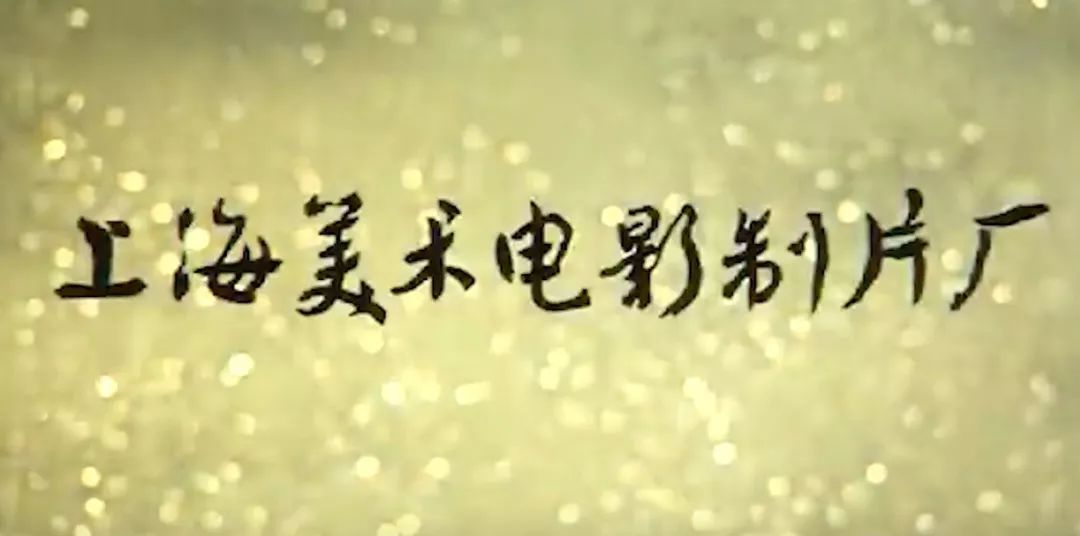 中国动画的遗憾,回顾中国动画发展史