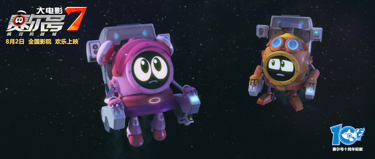 2019年夏天赛尔号大电影,陪伴无数人童年的18部赛尔号