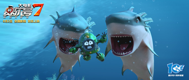 2019年夏天赛尔号大电影,陪伴无数人童年的18部赛尔号