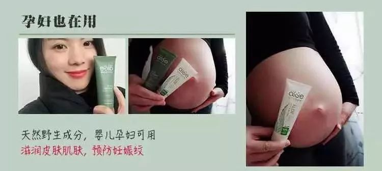 芦荟胶补水保湿提亮肤色晒后修复,万能芦荟胶补水美白修复敏感肌