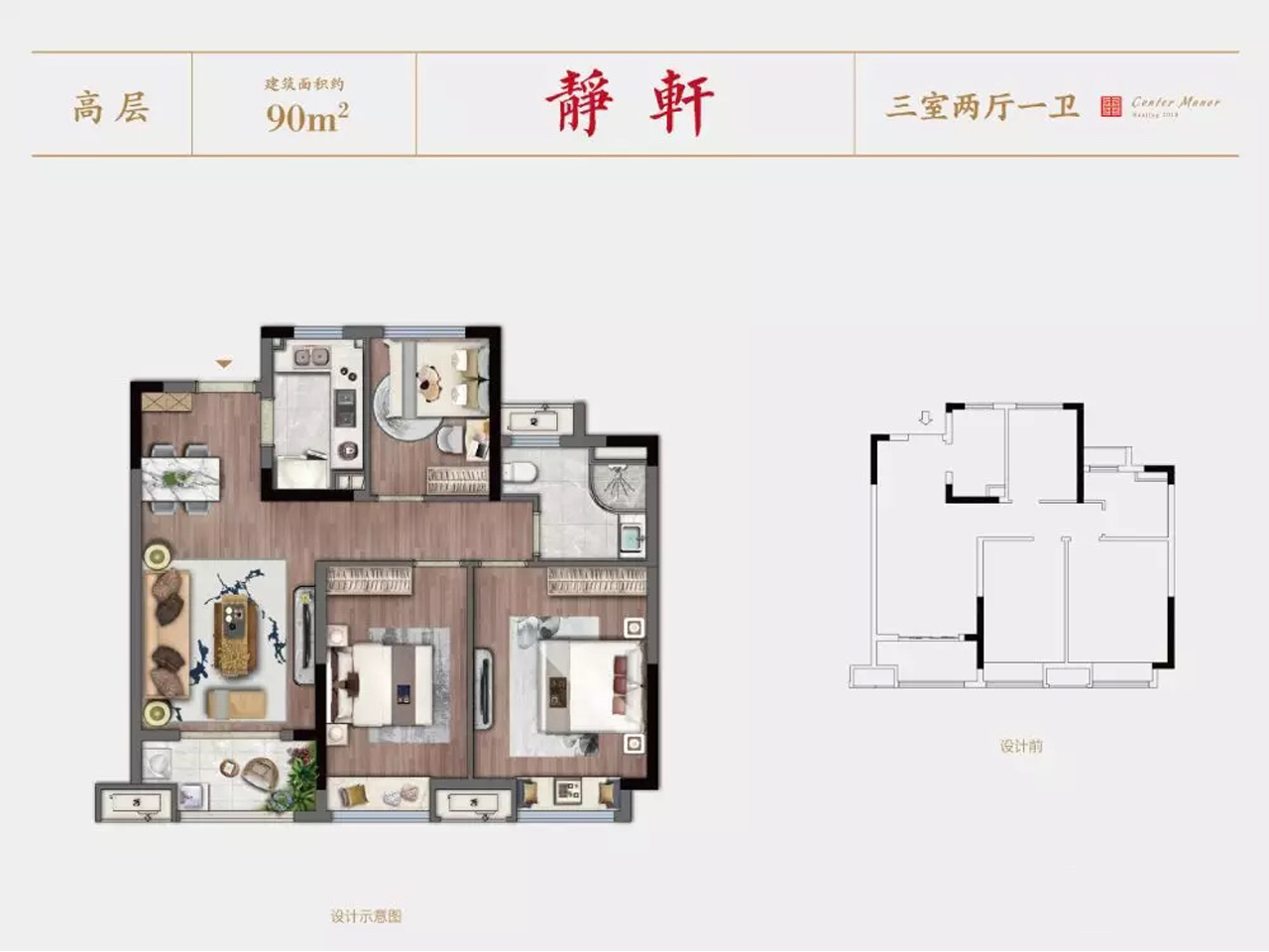 溧水康利华府最新消息,溧水康利华府大户型