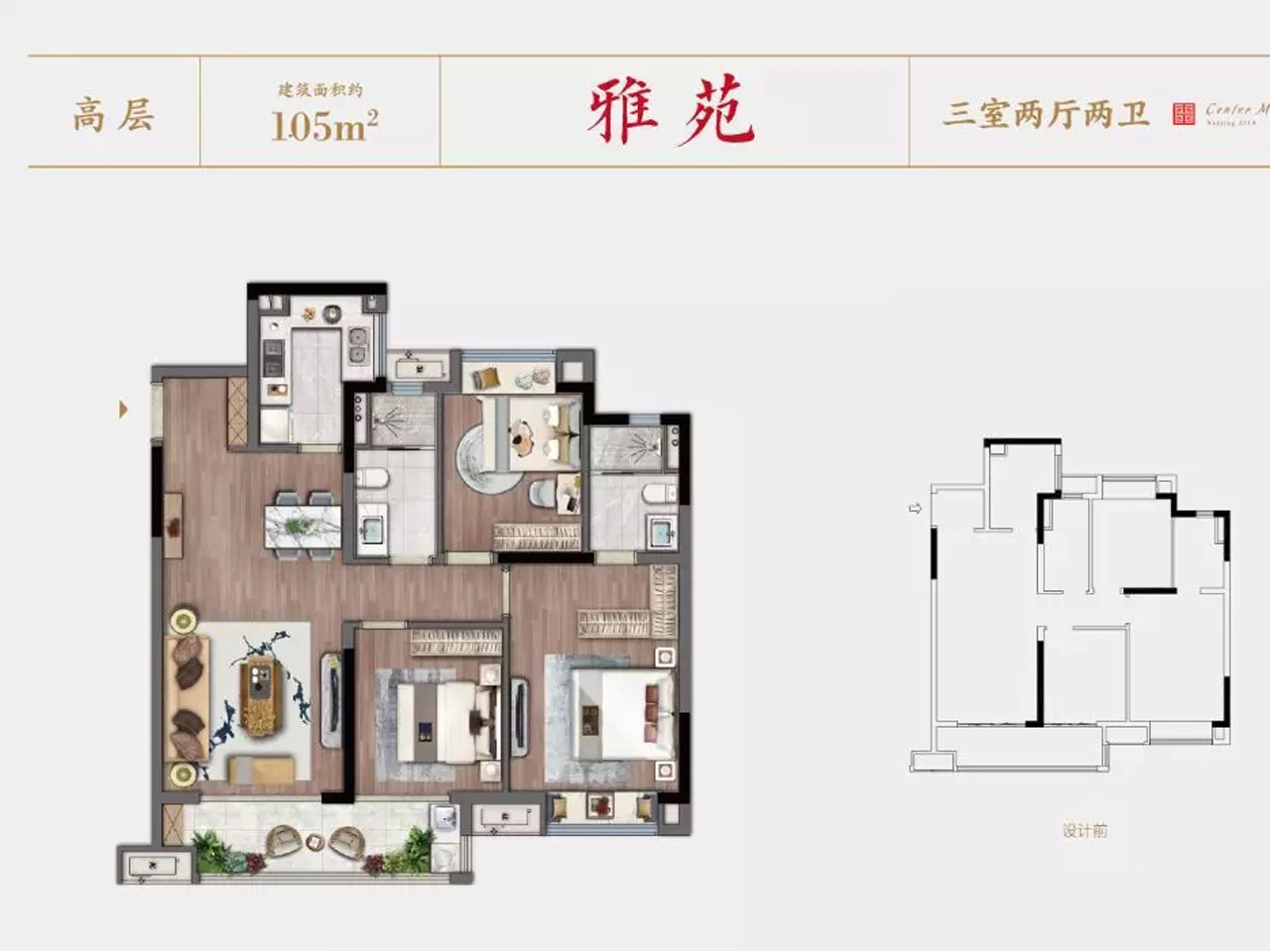 溧水康利华府最新消息,溧水康利华府大户型