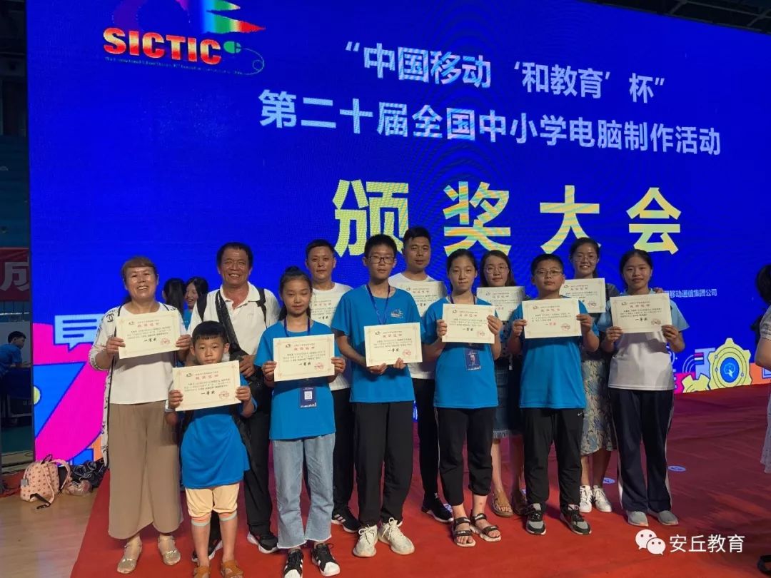 喜报丨安丘市33件学生作品在全国大赛中获奖，看看他们是谁？