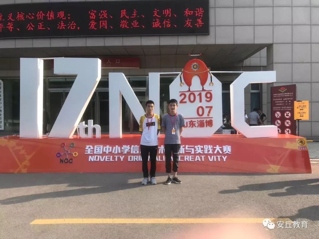 喜报丨安丘市33件学生作品在全国大赛中获奖，看看他们是谁？