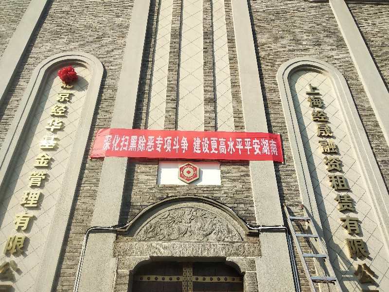 尚一君带你了解备受关注的经投之宝——文旅宝和金融宝