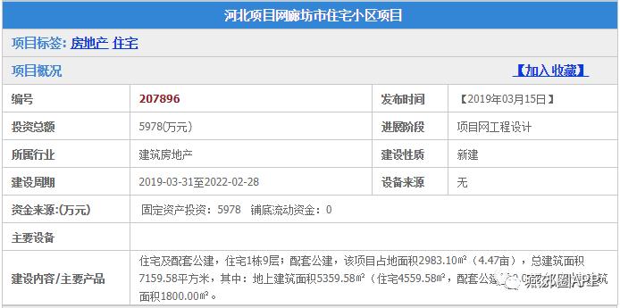 近日大事件新消息,最新大事件公告