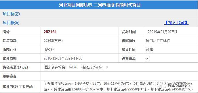 近日大事件新消息,最新大事件公告