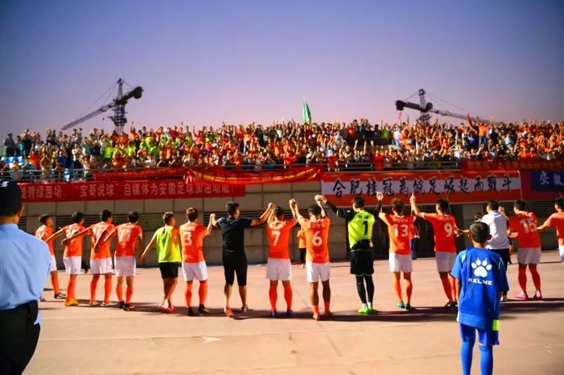 合肥市改革最新消息,解读足球改革发展实施方案