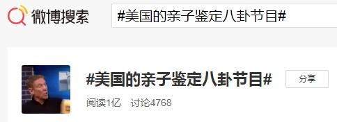 爱情保卫战中年夫妻最搞笑的调解,情感节目爱情保卫战
