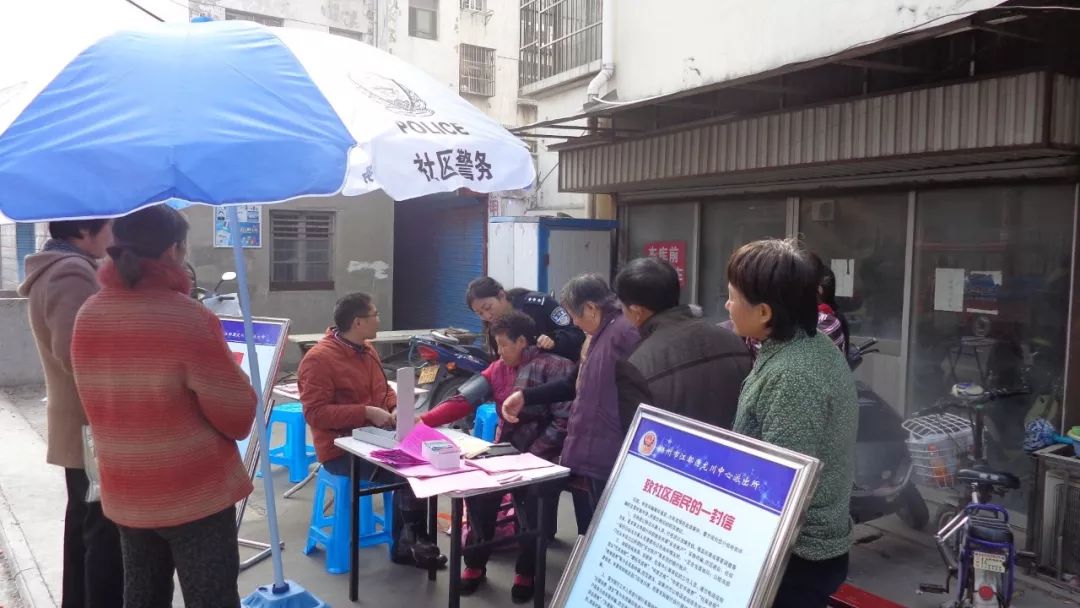 江都警花朱紫薇,武警战士六年的坚守