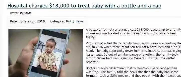 在美国没有保险去看病需要多少钱,在美国没有医疗保险如何看病