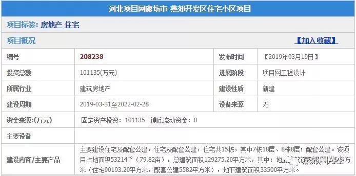 近日大事件新消息,最新大事件公告