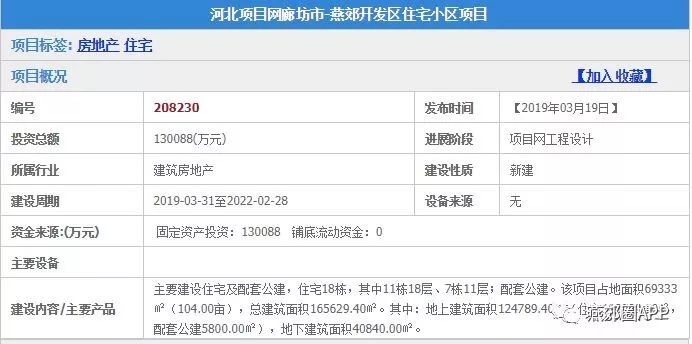 近日大事件新消息,最新大事件公告