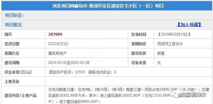 近日大事件新消息,最新大事件公告