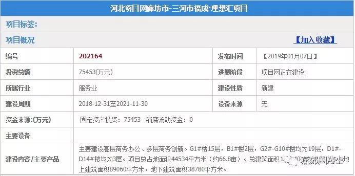 近日大事件新消息,最新大事件公告