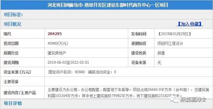 近日大事件新消息,最新大事件公告