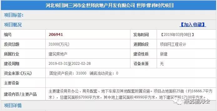 近日大事件新消息,最新大事件公告