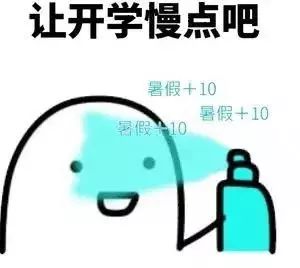 暑假教育培训现状,暑期培训班火爆热闹背后暗藏乱象