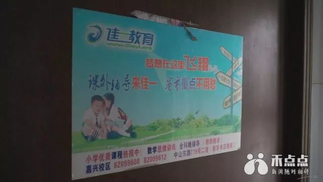 暑假教育培训现状,暑期培训班火爆热闹背后暗藏乱象