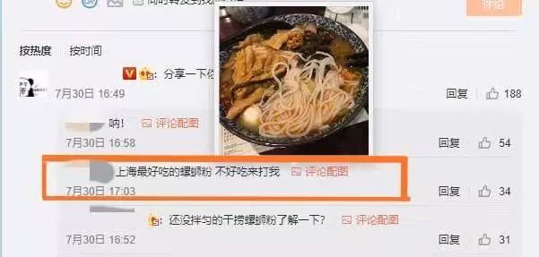 “精神柳州人”上热搜！大型螺蛳粉斗图现场，外地网友坐不住了