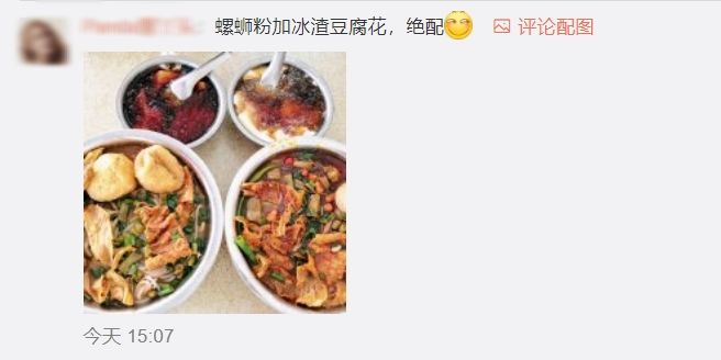 “精神柳州人”上热搜！大型螺蛳粉斗图现场，外地网友坐不住了