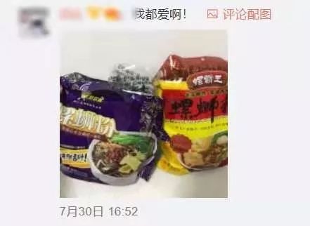 “精神柳州人”上热搜！大型螺蛳粉斗图现场，外地网友坐不住了