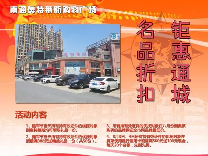 走进新时代共筑中国梦活动,走进新时代共筑强军梦