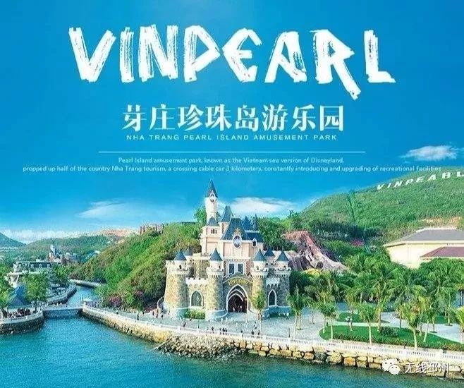 越南一日游直播,越南芽庄跟团游直播