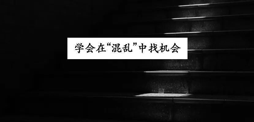 那些求安稳的人,那些一心求安稳的人