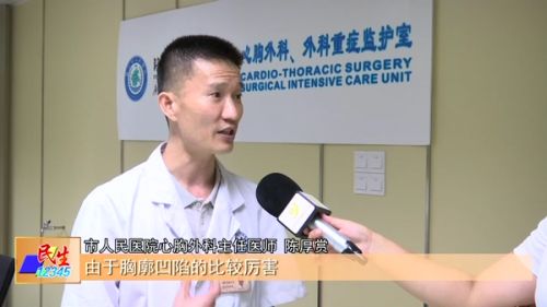 胸廓畸形矫正后会反弹吗,胸廓畸形矫正术后恢复