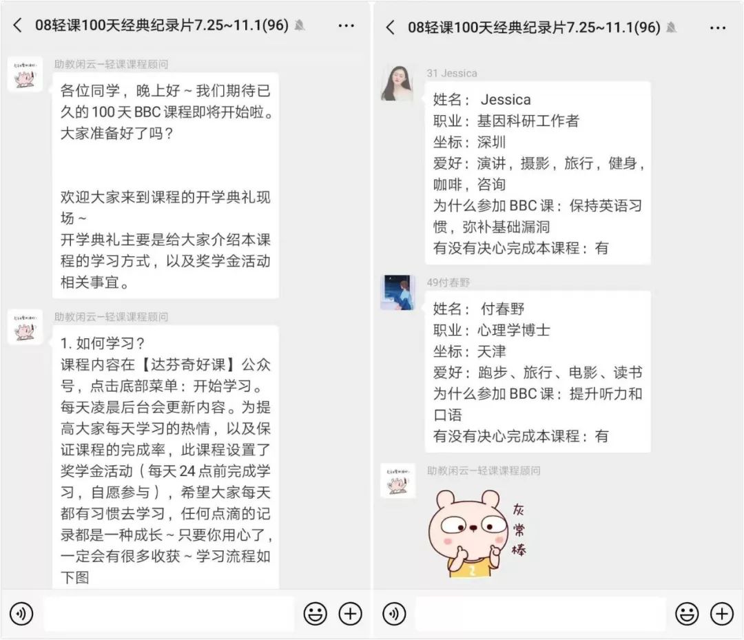 看完这20部高分纪录片,英语水平提升几个Level