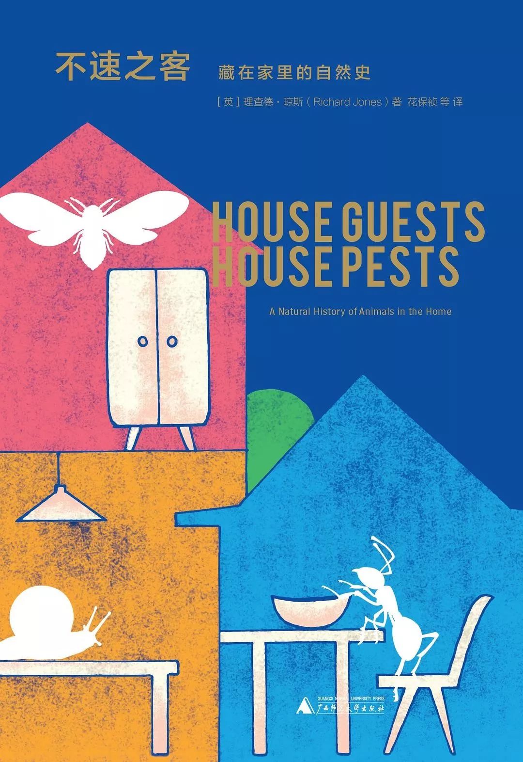 她5年来俯身大地拍下几万张虫虫的照片，写下《与虫在野》获中国自然好书奖