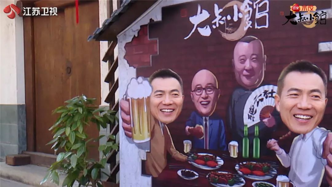 大叔小馆足球,大叔小馆足球场