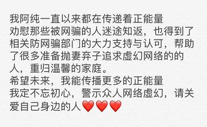 一露成名乔碧萝：她掀开了网红直播的最后一层遮羞布