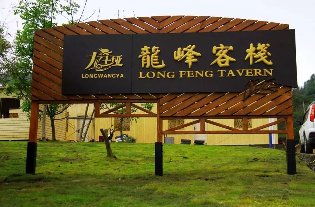 竹溪县龙王垭景区,竹溪龙王垭