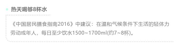 每天喝2千毫升水为啥身体还缺水,天天喝很多水含水率偏低