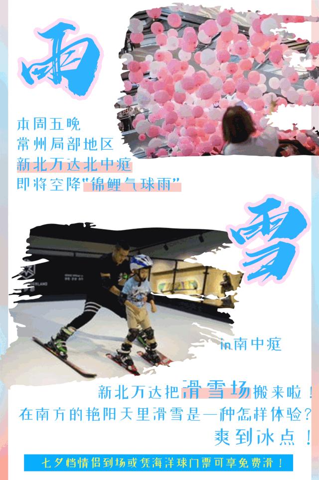 常州暴雪最新预警信息,江苏常州大雪预警